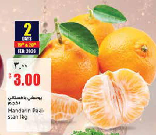 Mandarin available at ريتيل مارت in قطر - الخور