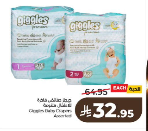 available at LULU Hypermarket in KSA, Saudi Arabia, Saudi - Ta'if
