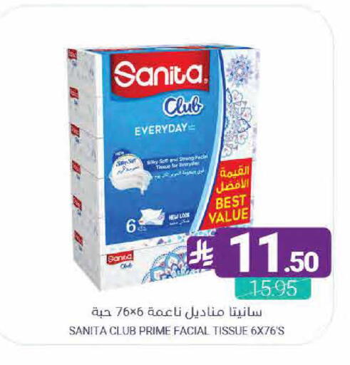 available at اسواق المنتزه in مملكة العربية السعودية, السعودية, سعودية - القطيف‎