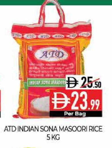 available at Delice Supermarket in UAE - Abu Dhabi