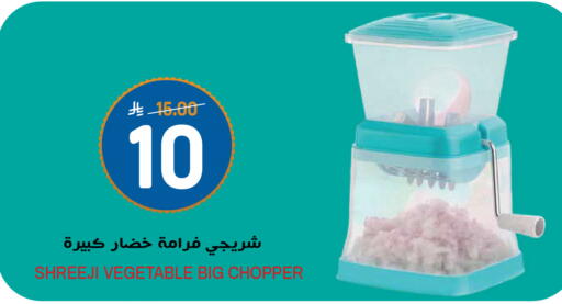 available at Grand Hyper in KSA, Saudi Arabia, Saudi - Riyadh