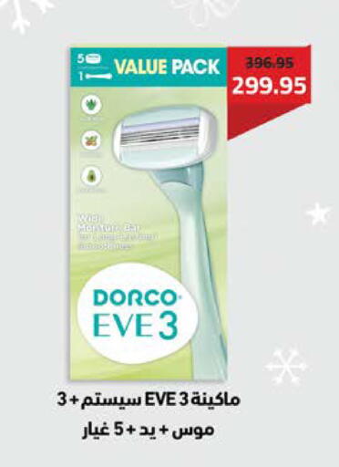 available at سعودي سوبرماركت in Egypt - القاهرة