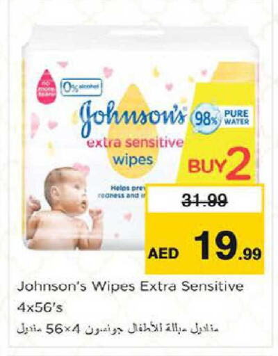 available at Nesto Hypermarket in UAE - Al Ain