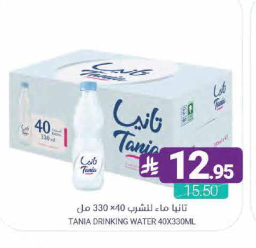 available at اسواق المنتزه in مملكة العربية السعودية, السعودية, سعودية - سيهات