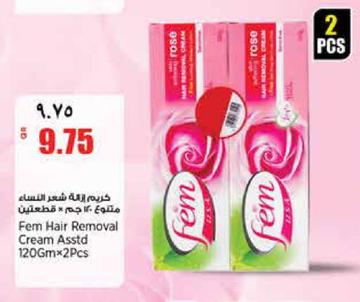 available at ريتيل مارت in قطر - الخور