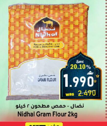 available at Al Muzn Shopping Center in Oman - Muscat
