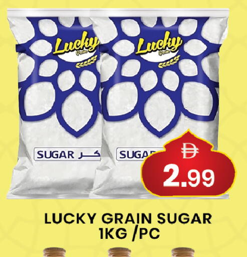 available at مبارك هايبرماركت الشارقة in الإمارات العربية المتحدة , الامارات - الشارقة / عجمان