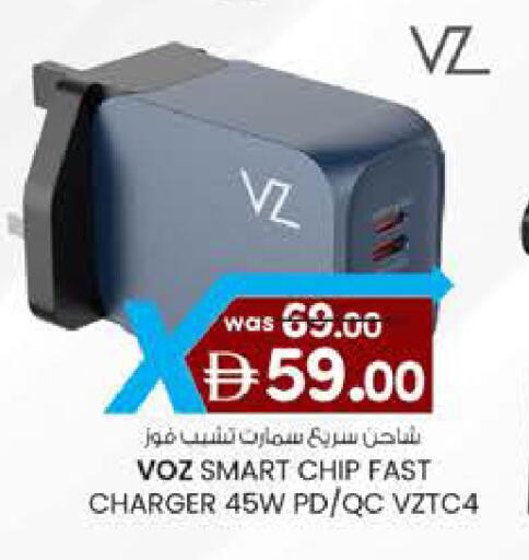 available at Safa Hyper in UAE - Al Ain