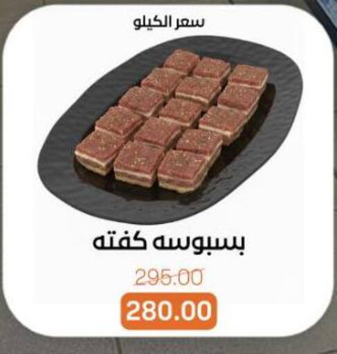 available at بيت الجملة in Egypt - القاهرة