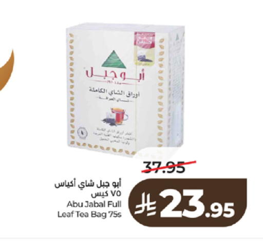 available at LULU Hypermarket in KSA, Saudi Arabia, Saudi - Tabuk