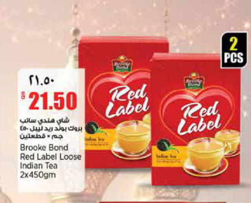 available at ريتيل مارت in قطر - الخور