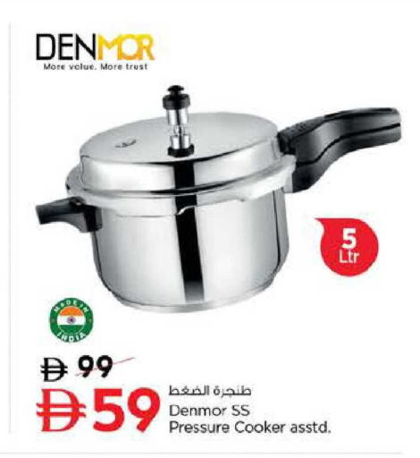 available at Nesto Hypermarket in UAE - Fujairah