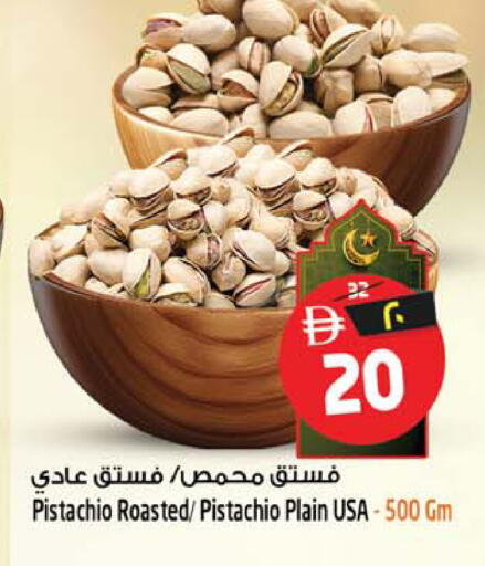 available at Safari Hypermarket in UAE - Sharjah / Ajman