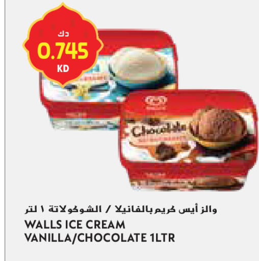 Vanilla available at Grand Costo in Kuwait - Ahmadi Governorate