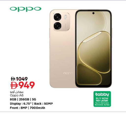 available at نستو هايبرماركت in الإمارات العربية المتحدة , الامارات - ٱلْفُجَيْرَة‎