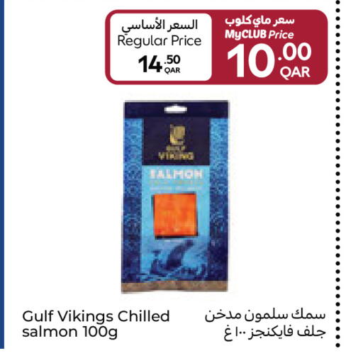 available at Carrefour in Qatar - Doha