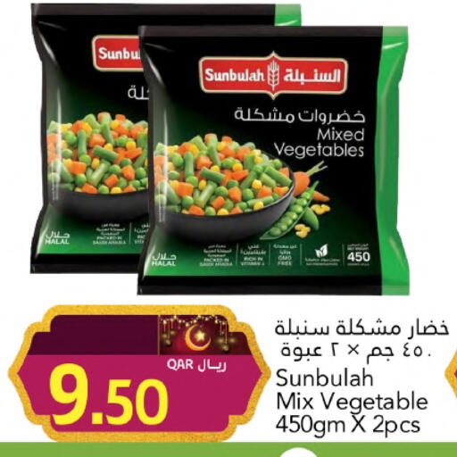 available at جلف فود سنتر in قطر - الوكرة