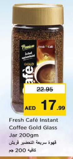 available at نستو هايبرماركت in الإمارات العربية المتحدة , الامارات - دبي