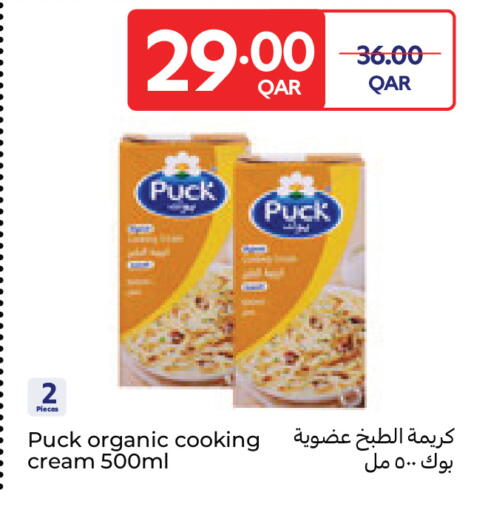 available at Carrefour in Qatar - Al Wakra