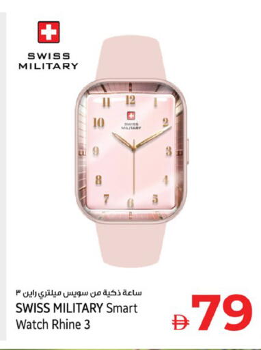 available at كنز هايبرماركت in الإمارات العربية المتحدة , الامارات - الشارقة / عجمان