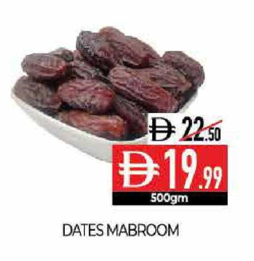 available at Delice Supermarket in UAE - Abu Dhabi