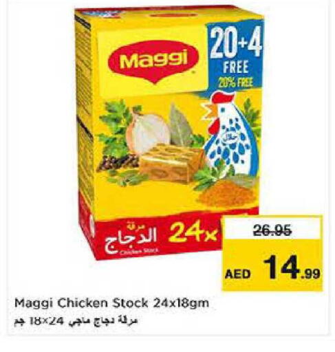 available at Last Chance  in UAE - Fujairah