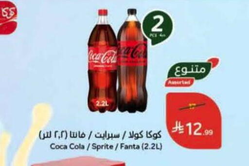 available at Hyper Panda in KSA, Saudi Arabia, Saudi - Jeddah