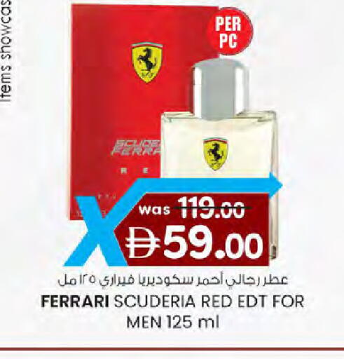 available at ك. الم. للتجارة in الإمارات العربية المتحدة , الامارات - دبي