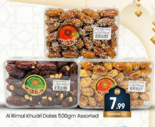 available at بيج مارت in الإمارات العربية المتحدة , الامارات - دبي