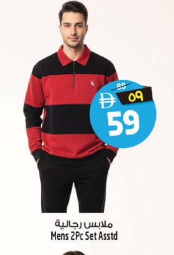 available at سفاري هايبرماركت in الإمارات العربية المتحدة , الامارات - دبي