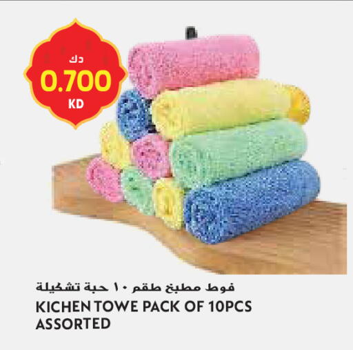 available at جراند كوستو in الكويت - محافظة الأحمدي
