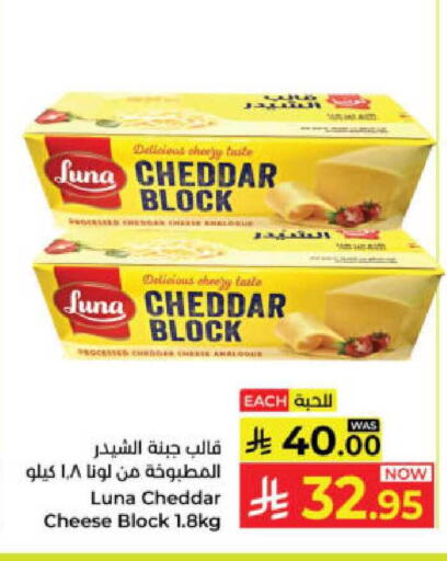 available at Kabayan Hypermarket in KSA, Saudi Arabia, Saudi - Yanbu