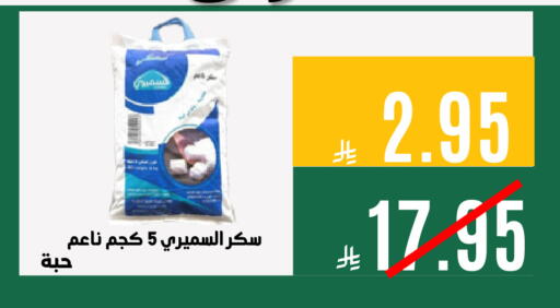 available at Aswaq AlsallahAloula in KSA, Saudi Arabia, Saudi - Dammam