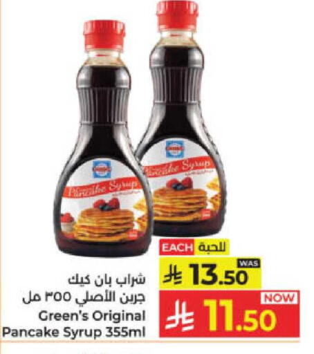 available at Kabayan Hypermarket in KSA, Saudi Arabia, Saudi - Yanbu