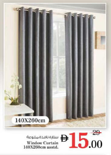 available at نستو هايبرماركت in الإمارات العربية المتحدة , الامارات - دبي