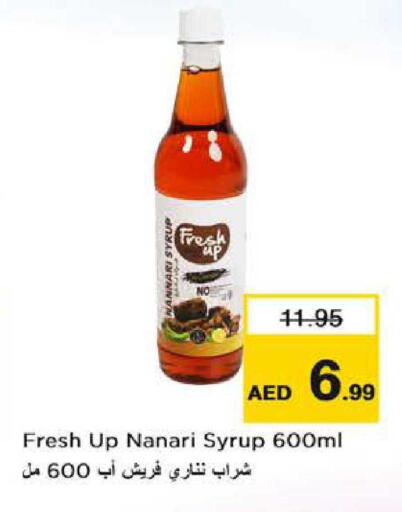 available at نستو هايبرماركت in الإمارات العربية المتحدة , الامارات - دبي