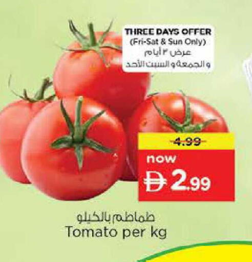 Tomato available at نستو هايبرماركت in الإمارات العربية المتحدة , الامارات - ٱلْعَيْن‎
