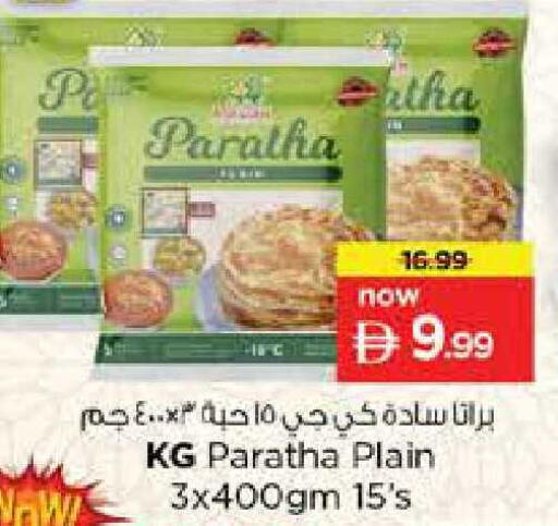 available at نستو هايبرماركت in الإمارات العربية المتحدة , الامارات - أبو ظبي