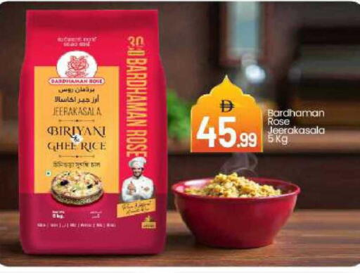 available at بيج مارت in الإمارات العربية المتحدة , الامارات - دبي