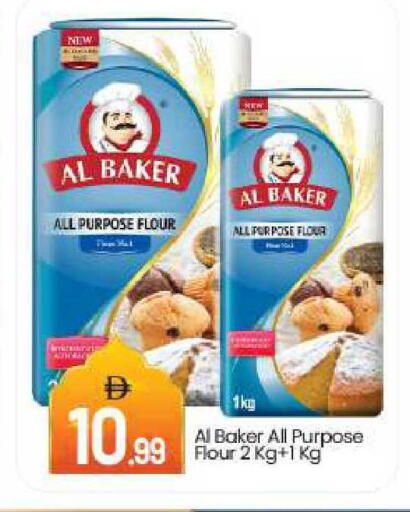 available at بيج مارت in الإمارات العربية المتحدة , الامارات - دبي