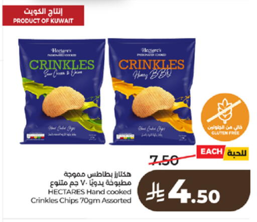 available at لولو هايبرماركت in مملكة العربية السعودية, السعودية, سعودية - مكة المكرمة