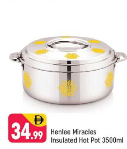 available at شكلان ماركت in الإمارات العربية المتحدة , الامارات - دبي