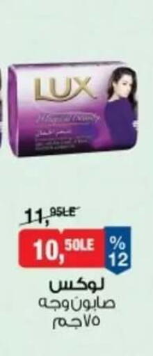 available at بيم ماركت in Egypt - القاهرة