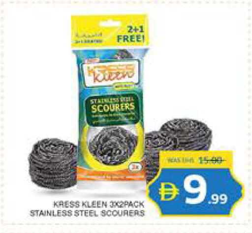 available at Seven Emirates Supermarket in UAE - Abu Dhabi