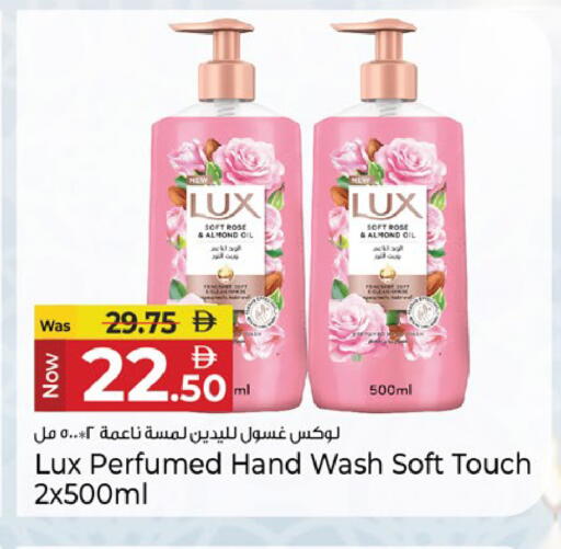 available at كنز هايبرماركت in الإمارات العربية المتحدة , الامارات - الشارقة / عجمان