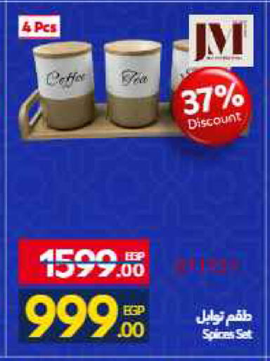 available at Carrefour  in Egypt - Cairo