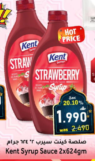 Strawberry available at القوت هايبرماركت in عُمان - مسقط‎