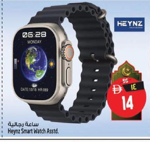 Date available at سفاري هايبر ماركت in الإمارات العربية المتحدة , الامارات - رَأْس ٱلْخَيْمَة