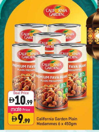 available at شكلان ماركت in الإمارات العربية المتحدة , الامارات - دبي