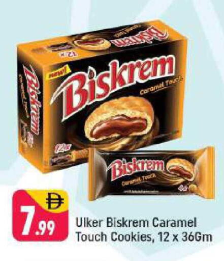 available at شكلان ماركت in الإمارات العربية المتحدة , الامارات - دبي